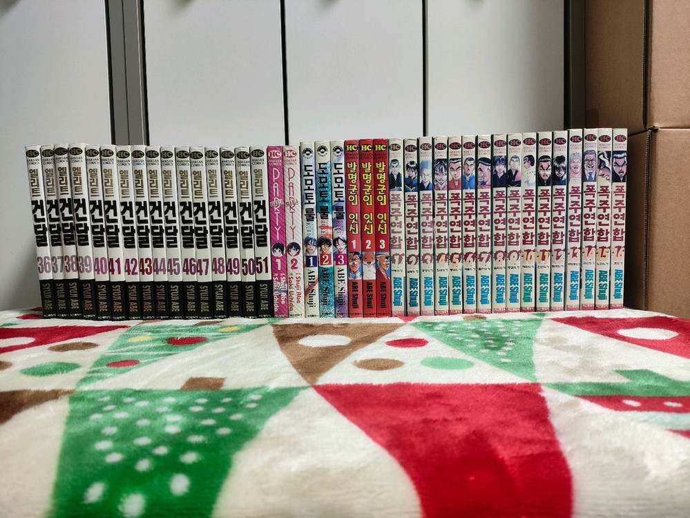 (만화) 남장여자 여장남자 (1~2, 대여점) 등 총 6종 [아베 슈지] (총 77권, 1종 제외 완결)--1