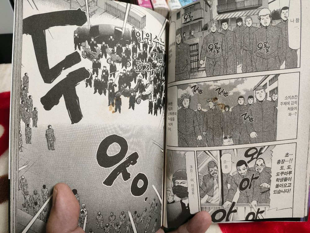 (만화) 남장여자 여장남자 (1~2, 대여점) 등 총 6종 [아베 슈지] (총 77권, 1종 제외 완결)--3