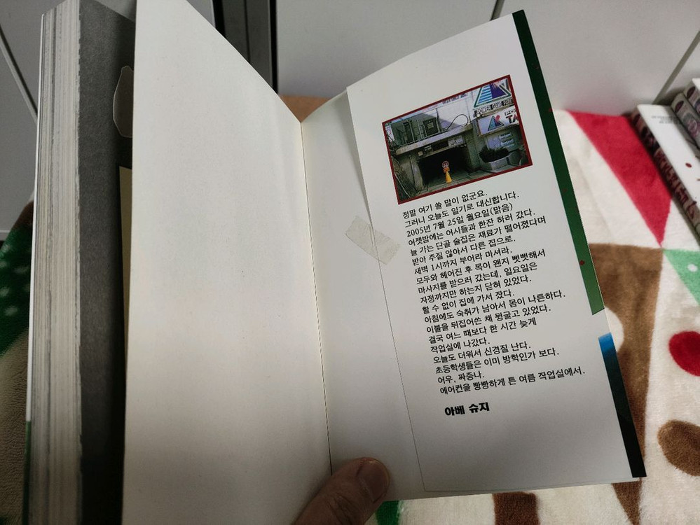 (만화) 남장여자 여장남자 (1~2, 대여점) 등 총 6종 [아베 슈지] (총 77권, 1종 제외 완결)--9