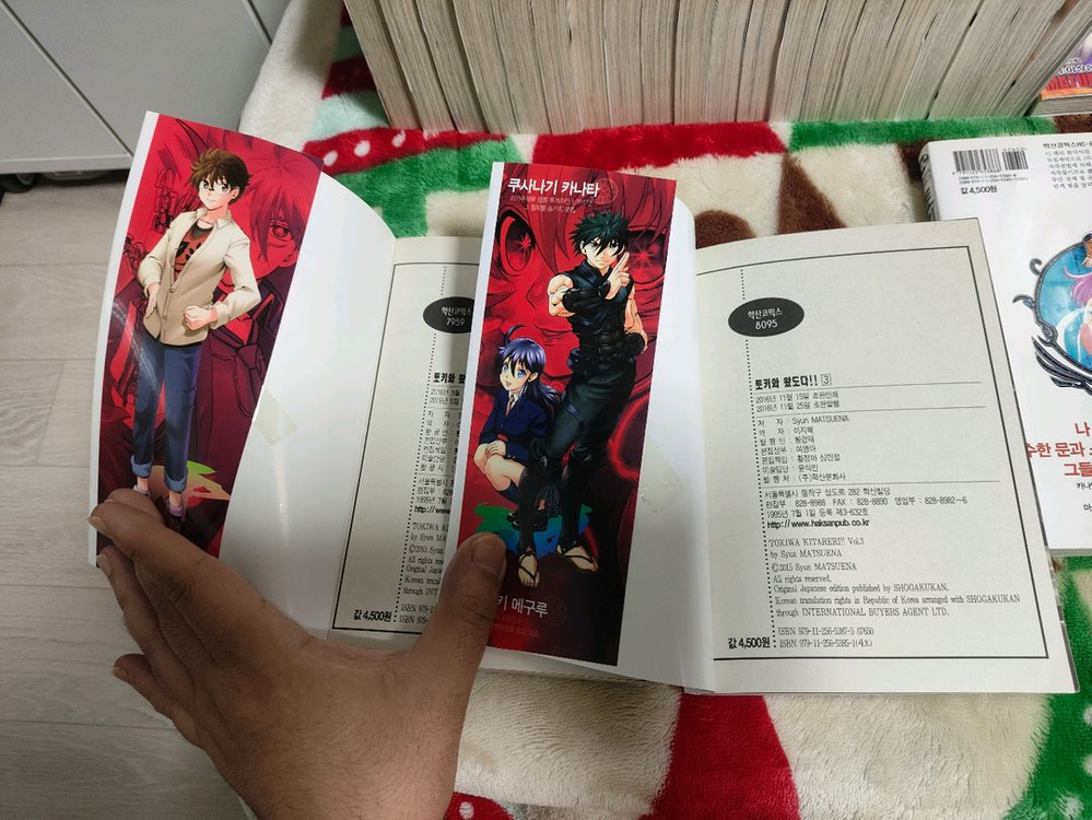 (만화) 사상 최강의 제자 켄이치 (1~61, 대여점) 등 총 3종 [마츠에나 슌] (총 79권, 전체 완결)--9