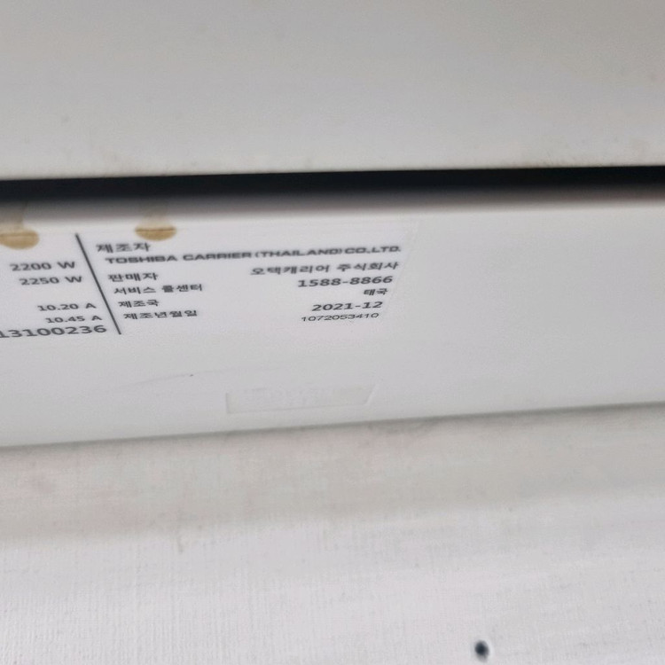 캐리어 21년식 16평 벽걸이 냉난방기 판매합니다--1