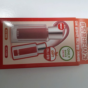 삐아 오버글레이즈 땅콩당 기획세트