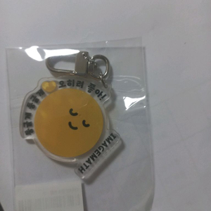 수능 대성마이맥 인강 수학 이미지 굿즈 키링,그립톡,성장노트 1호 이미지