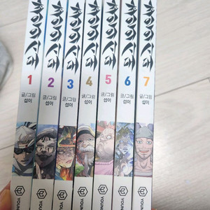 웹툰 초인의시대 1-7권