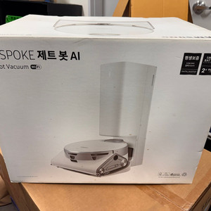 <판매/미개봉> 삼성전자 비스포크제트봇 VR50T95935W 미스티 화이트 이미지