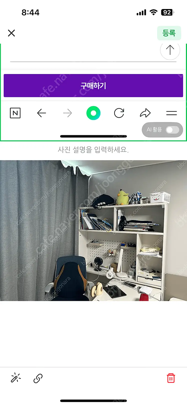 일룸 로이모노 책상세트 1200 기본구성 (웜화이트)+시디즈 서울대의자)조명없음* 이미지