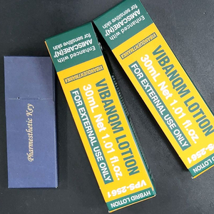 비반콴트망카 로션2개, 파메키 미개봉