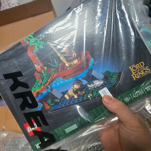 반지의제왕 레고 40761 크림 판매합니다