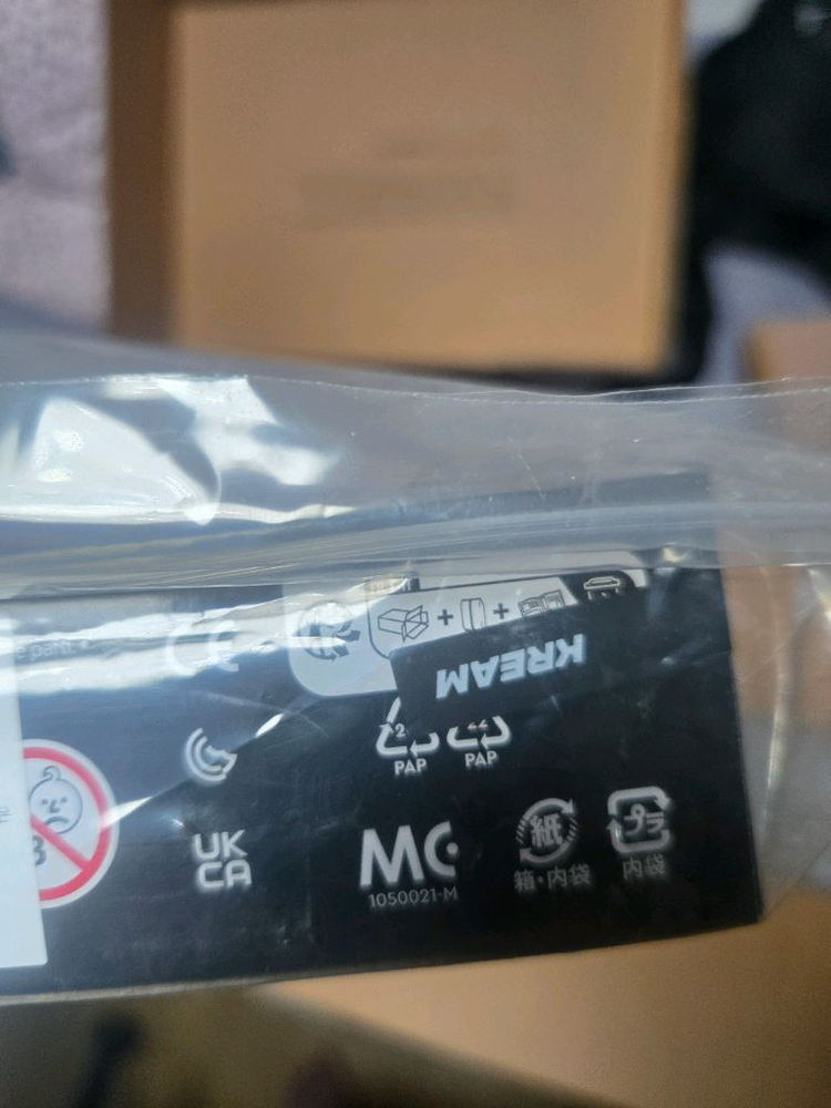 반지의제왕 레고 40761 크림 판매합니다--1