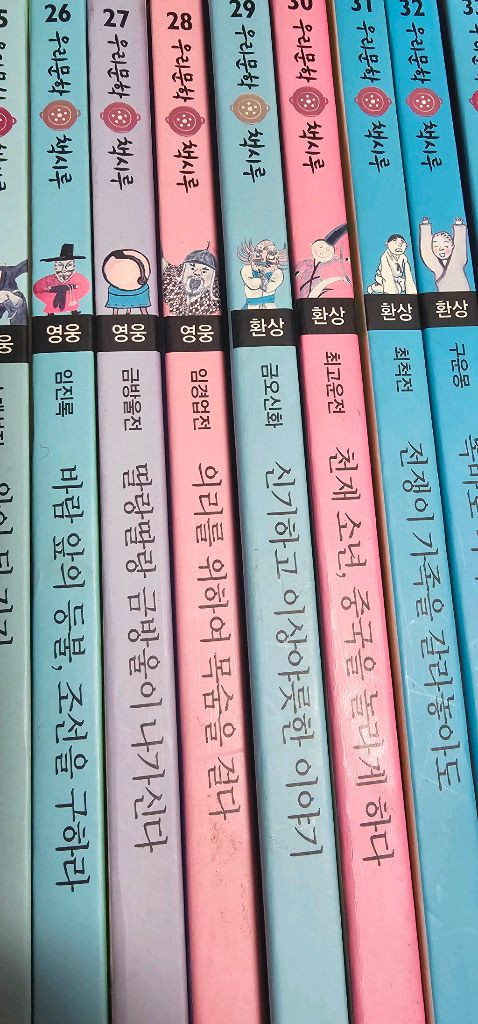 그레이트북스 우리문학 책시루 66권 (택포)--1