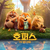 cgv 호퍼스 영화 예매권 교환권 관람권