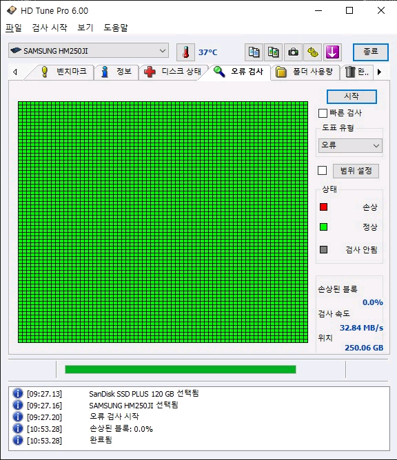 삼성 노트북 하드250Gb sata hdd 사용시간 126시간--2