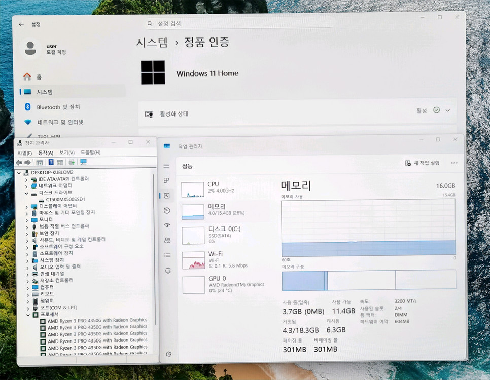 게이밍 컴퓨터 PC 본체 AMD 라이젠3 PRO 4350G 롤 오버워치--2
