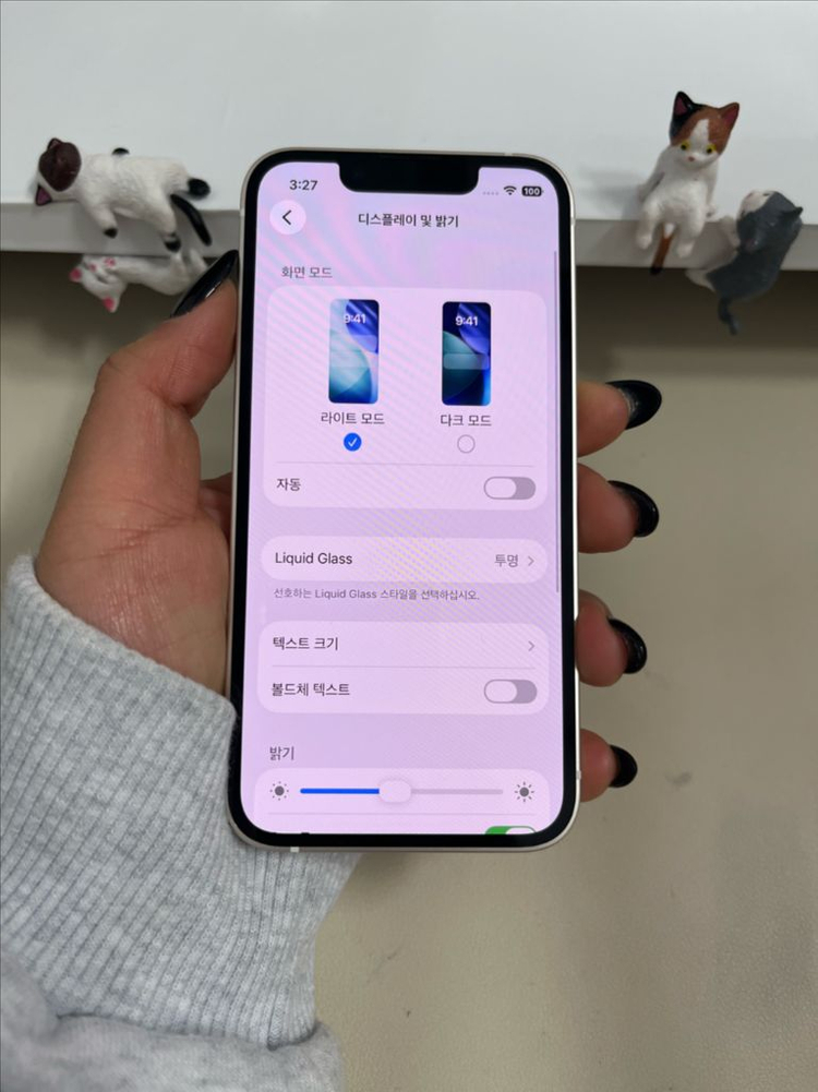 아이폰13미니 128G 스타라이트 SSS급--7