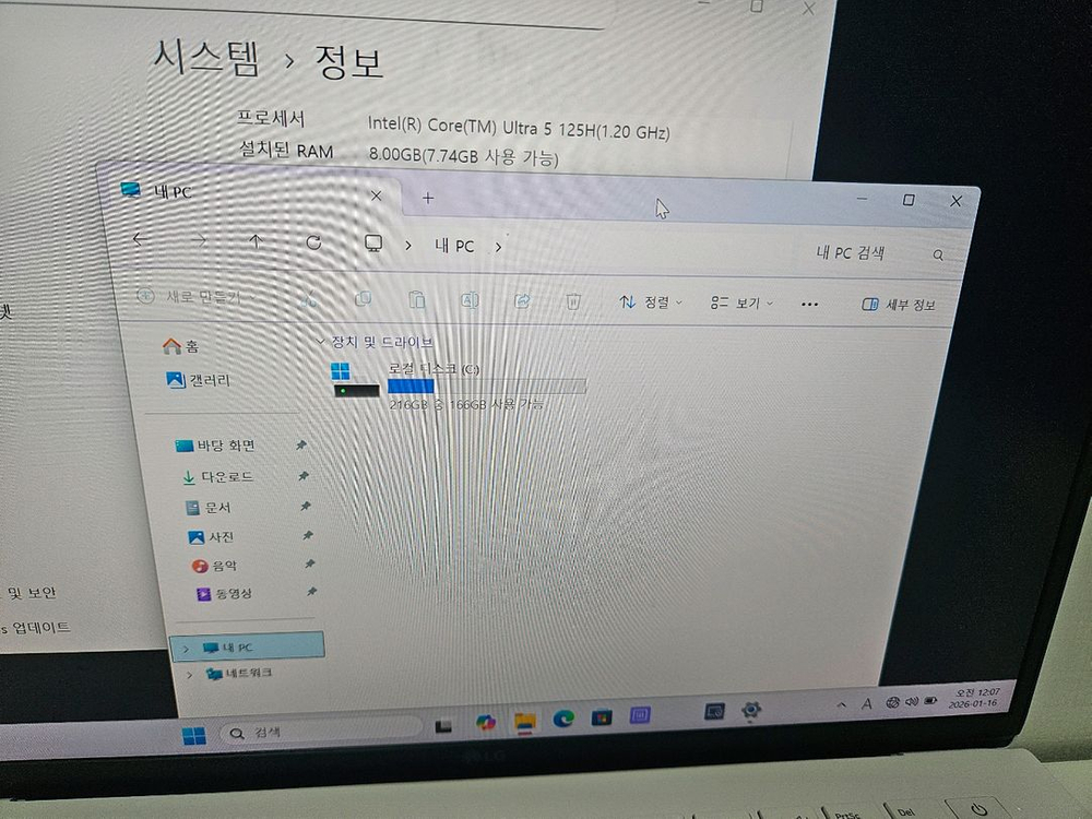 LG그램 노트북 14Z90S 14인치 U5/램8/SSD256--6
