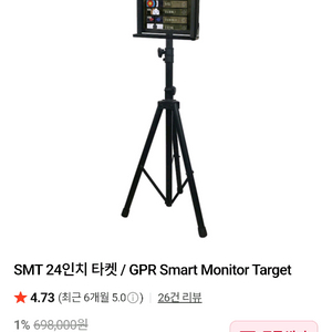 전동 총기 게임기 세트 이미지