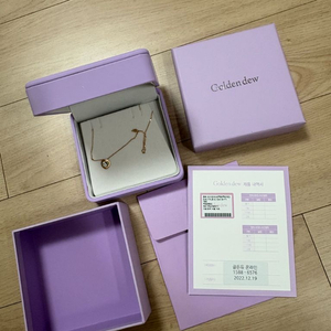 골든듀 지디러브 목걸이 보증서있음