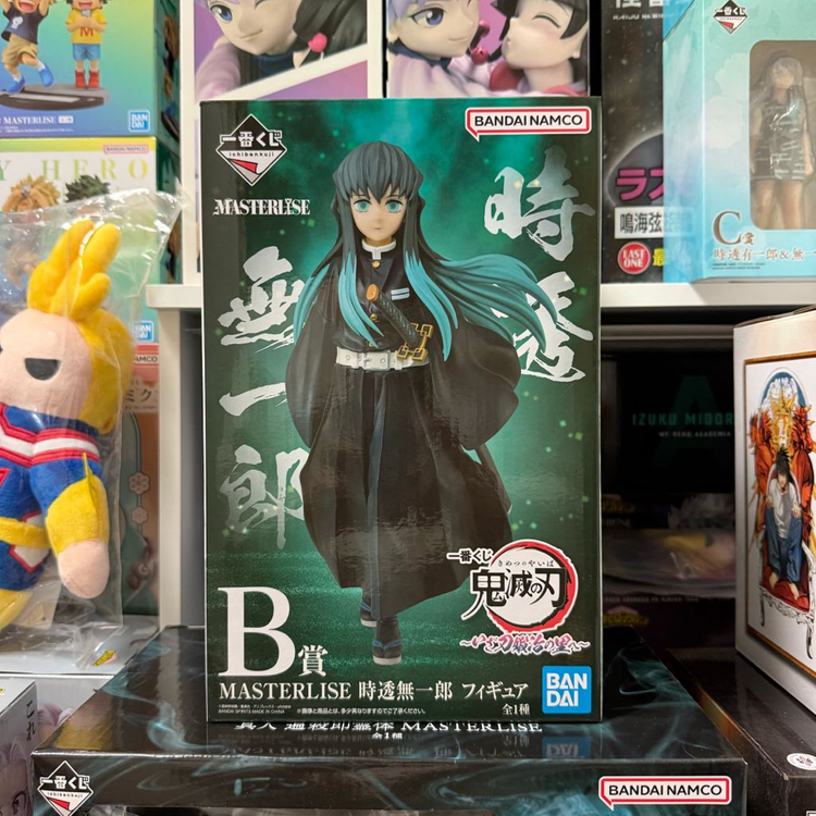 귀멸의칼날 이치방쿠지 무이치로 b상 피규어 미개봉 제일복권--0