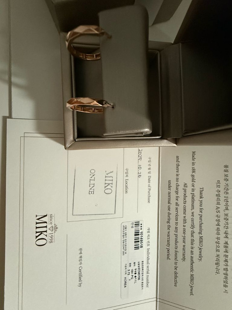 미꼬 앙상블L 귀걸이--1