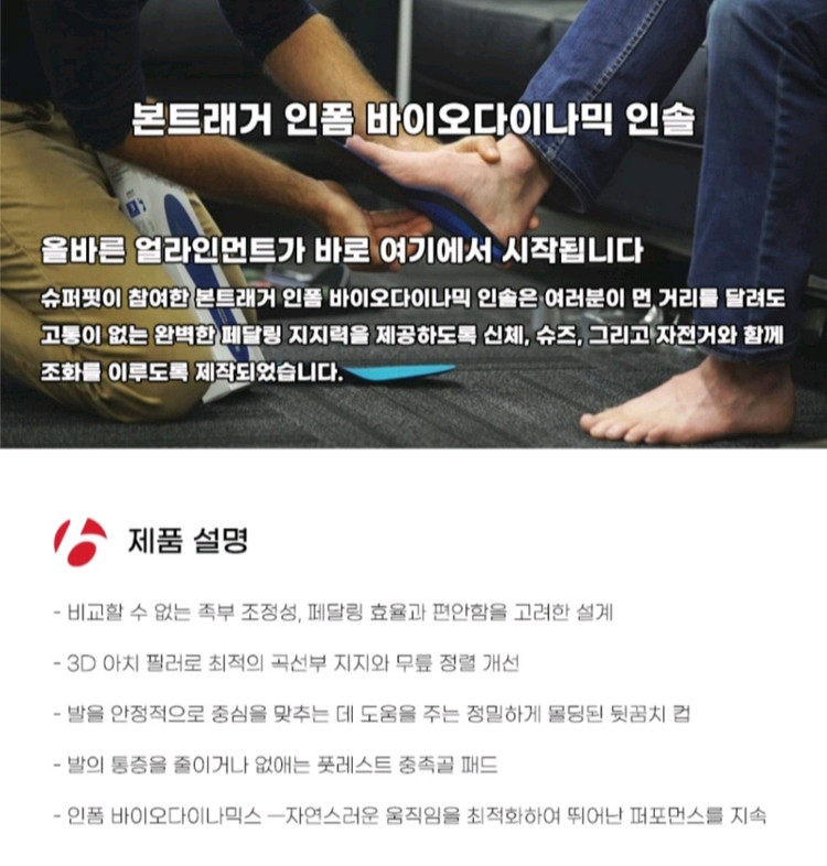 fizik 피직 벤토 스타빌리타 카본 클릿슈즈/시마노 울테그라 클릿페달--2