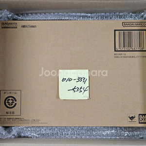 반다이 메탈콤포지트 샤아 전용 고기동형 자쿠 2 타마시이 한정 메탈콤포짓 카톤 미개봉