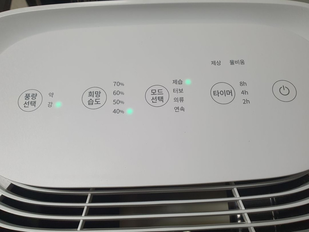 위니아 제습기 이미지