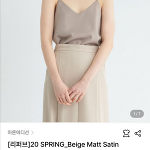 마론에디션 새틴 슬리브리스 민트 이미지