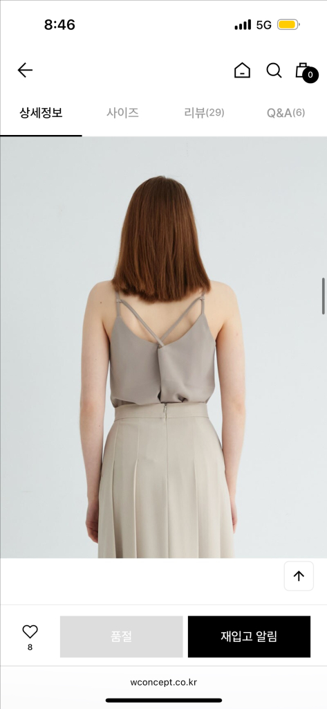 마론에디션 새틴 슬리브리스 민트 이미지