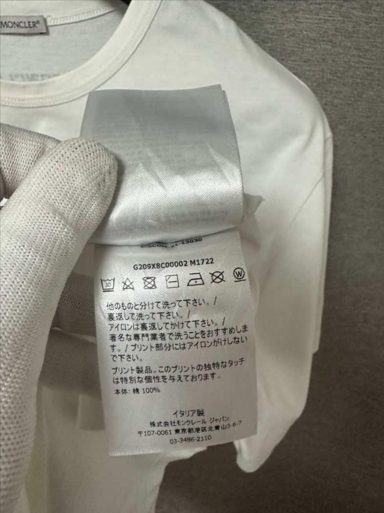 몽클레어 빅로고 프린팅 반팔 화이트 (XL)--6