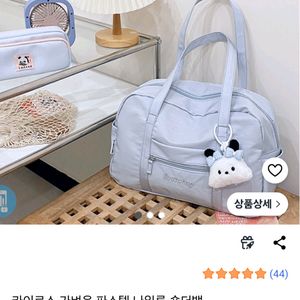 여행가방.운동가방