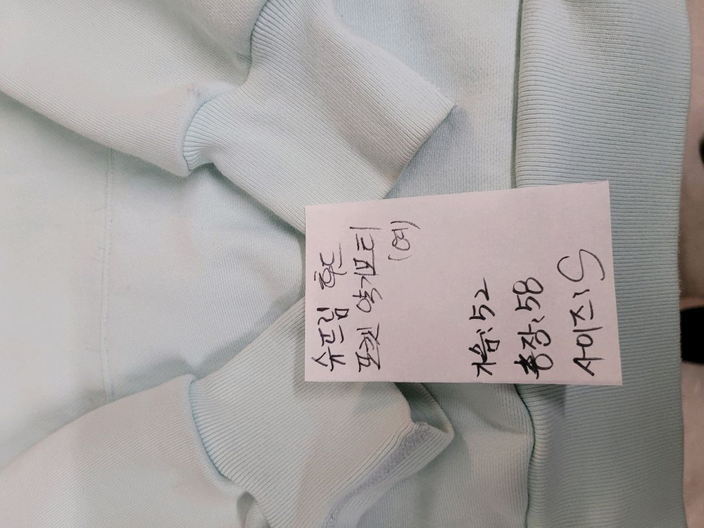 슈프림 후드 포켓 약기모티 여성 S 이미지