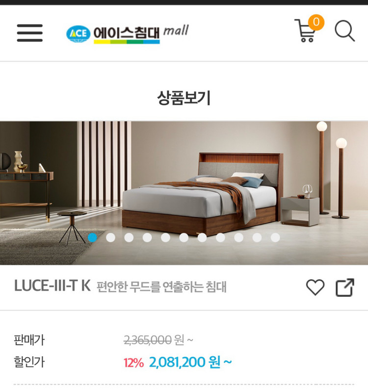 마지막)루체3 킹사이즈 프레임 판매 ( 경북 경산) 이미지