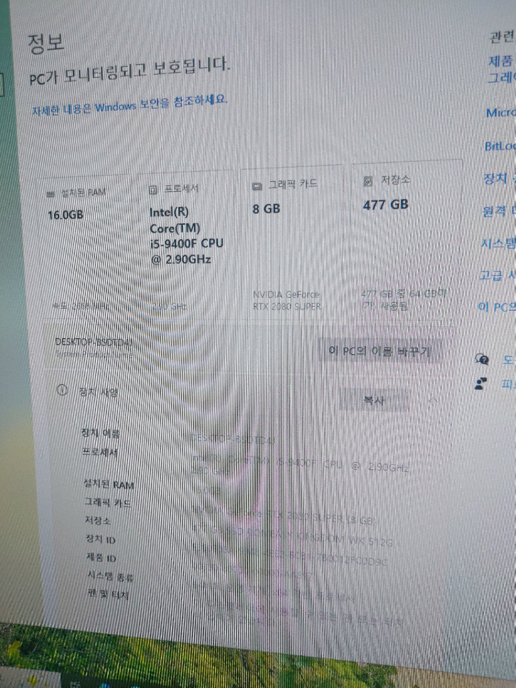 게이밍 데스크탑 PC i5-9400f/RTX 2080 SUPER--2