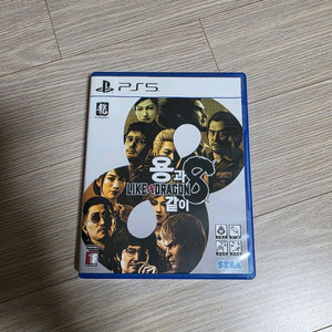 PS5 용과같이 게임
