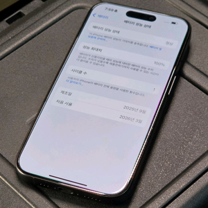 아이폰 15 프로 512GB 리퍼폰 이미지