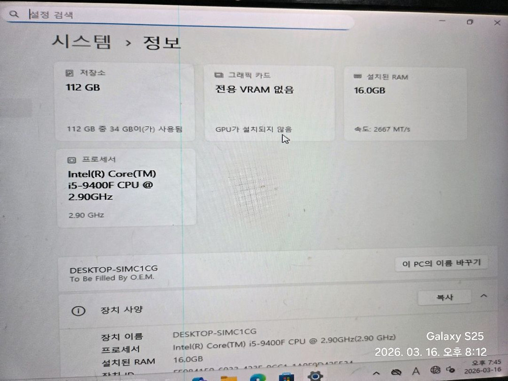 9400F + h310cm-hdvp--1