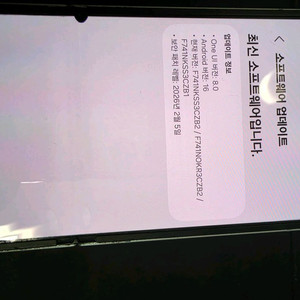 폴더블 스마트폰 512GB