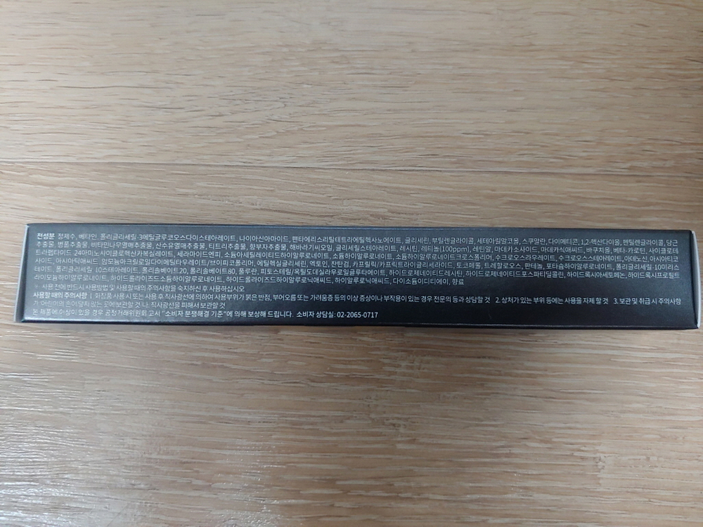 오투에니원 블랙스완 레티놀 아이크림 포 페이스 30ml 탄력 부스터 미개봉 새제품 이미지