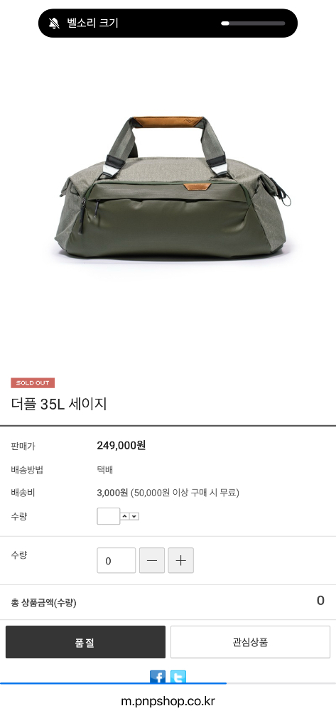 피크디자인 픽디자인 트래블 더플백 35L 세이지--2