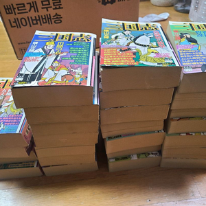 전략삼국지 일어 원서 이미지