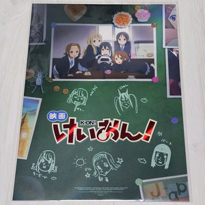 케이온 시네 아카이브 포스터 (A3)