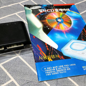 삼성새턴 사용설명서 책자 / 세가 메가 드라이브 컨버터 팩 (삼성정품) / 판매