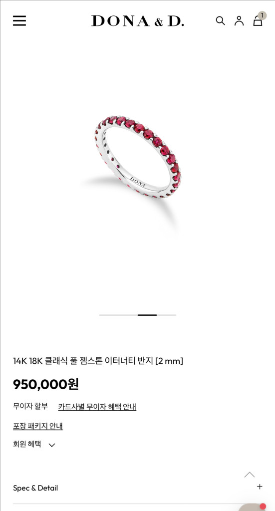 14k 도나앤디 풀 루비 랩다이아몬드 2mm(새상품)--0