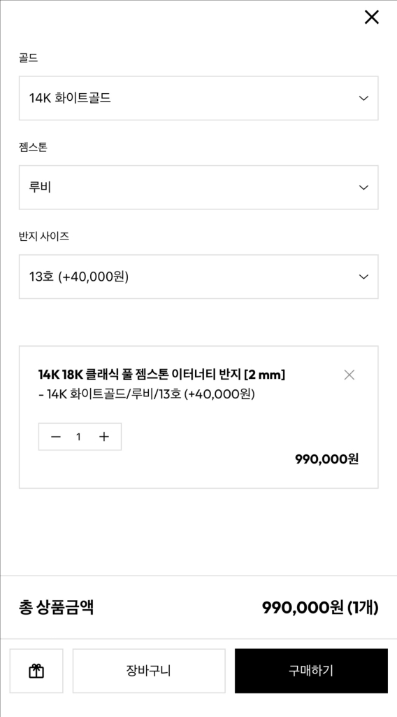14k 도나앤디 풀 루비 랩다이아몬드 2mm(새상품)--1