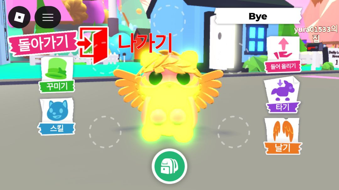 입양하세요 큐피드 다람쥐 이미지