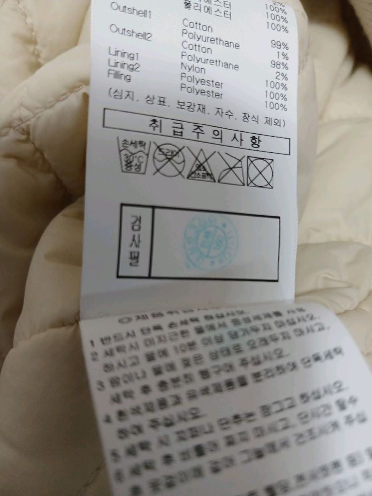 엄브로 남성 UAB 코듀로이 바시티 자켓 아이보리 사이즈 L 100--4