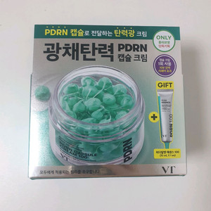 미개봉새상품_VT PDRN 크림