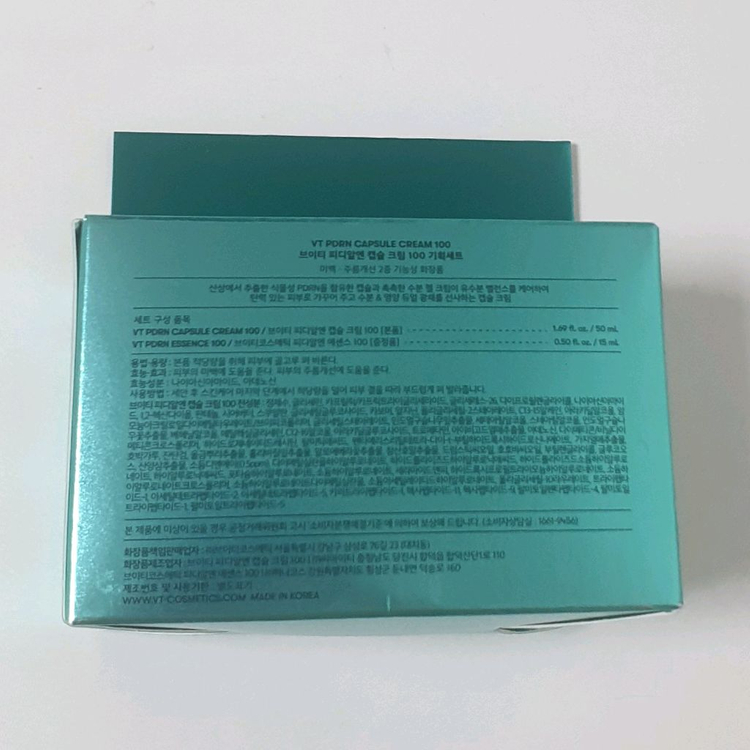 미개봉새상품_VT PDRN 크림--1