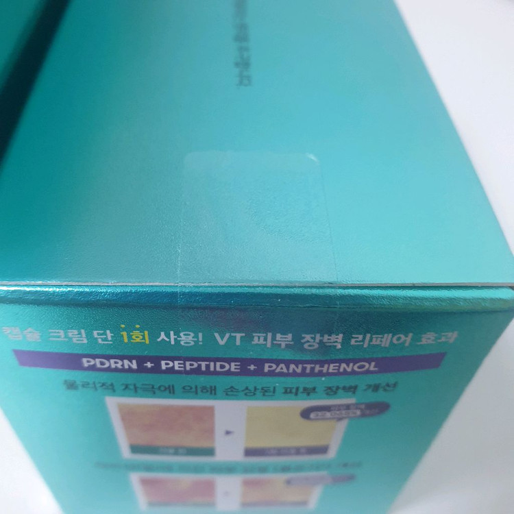 미개봉새상품_VT PDRN 크림--2