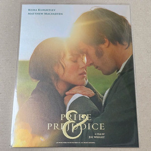 오만과 편견 시그니처 아트카드